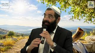 אצל מי נמצאת הברכה? - הכנה לחודש אלול | הרב סיון סרור שליט"א
