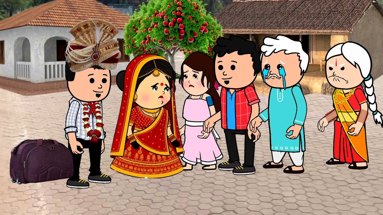 महतारी करय नफरत भौजाई करय प्यार ।। mast kalesha cartoon #funny #cartoon #comedy 😭😭