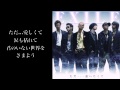 ただ...逢いたくて(EXILE) Instrumental/Karaoke - Albert Takagi