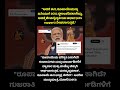 #modi #narendramodi #bjp #bjpindia #india #vishwaguru #vishwagurubharat #bjpkarnataka