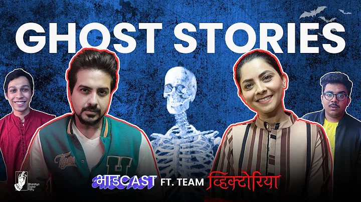 BhadCast EP 06 - Ghost Stories | Ft. Sonalee Kulka...