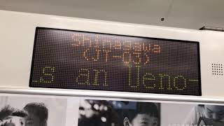 E233系E-53 モハE233-3603 ドア閉め 品川にて