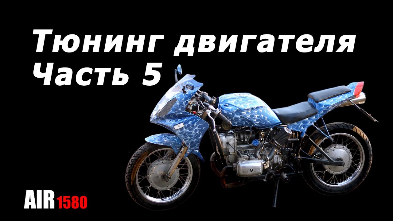 Мощность двигателя юпитер 5