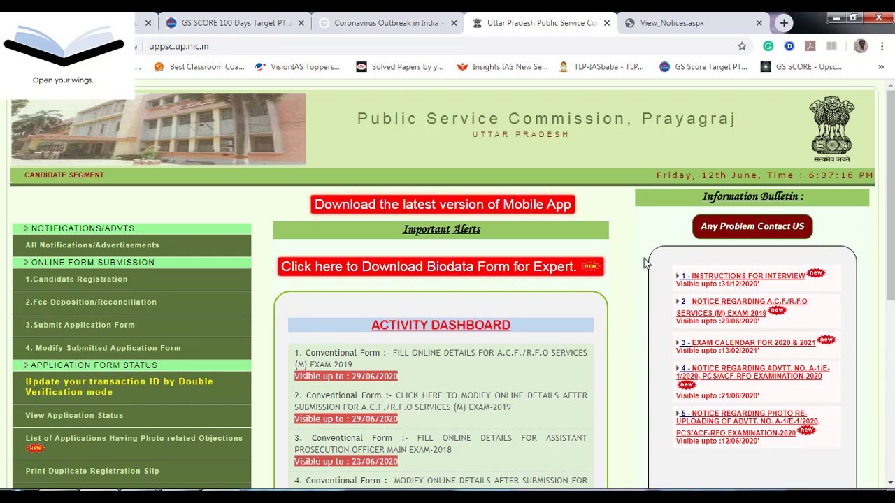 UPPSC Mains 2018 Result Expected to be Declared soon|| Interview Guidelines Released, Result Next!