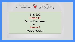 English - Eng202 - Unit 12 :Lesson 2 Making Mistakes