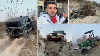 अपनी Thar की पहली Off Roding || 4×4 गाड़ी में दम तो है