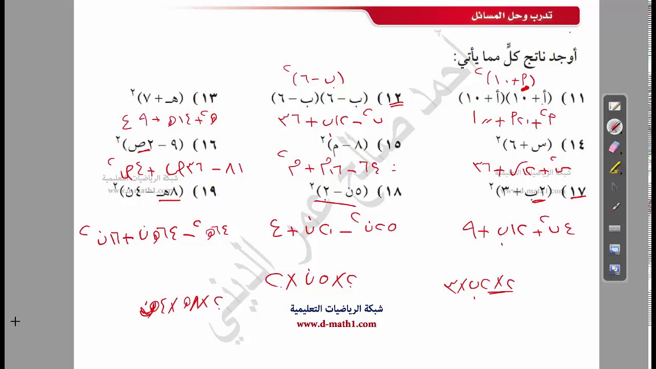 الحدود خاصه