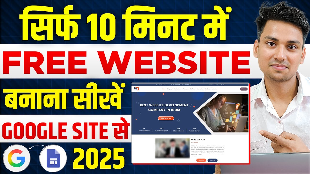 How To Make Website | Website Kaise Banaye | Free Website Creation ...