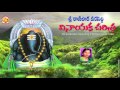 Sri Kanipaka Vinayaka Charitra- Lord Ganapathi -Ramadevi-Telugu Devotional Songs - Bakthi Jukebox