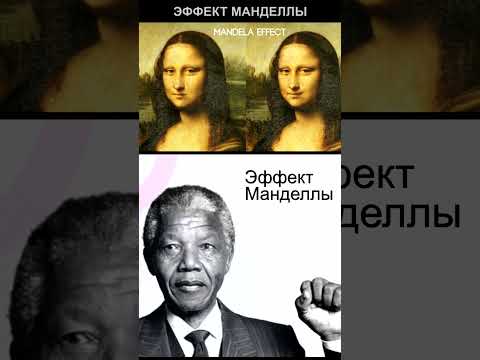 Видео: Эффект Манделлы Знак Volkswagen #shorts