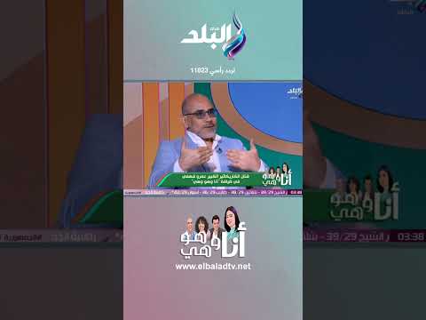 أنا وهو وهي العيد المصري للكاريكاتير شوف الرسام عمرو فهمي عمل إيه 