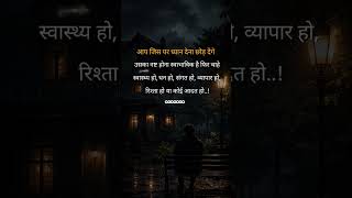 #shayari #love #poetry #quotes #sad #lovequotes #writer #hindishayari #lifechanging#sadstatus#broken
