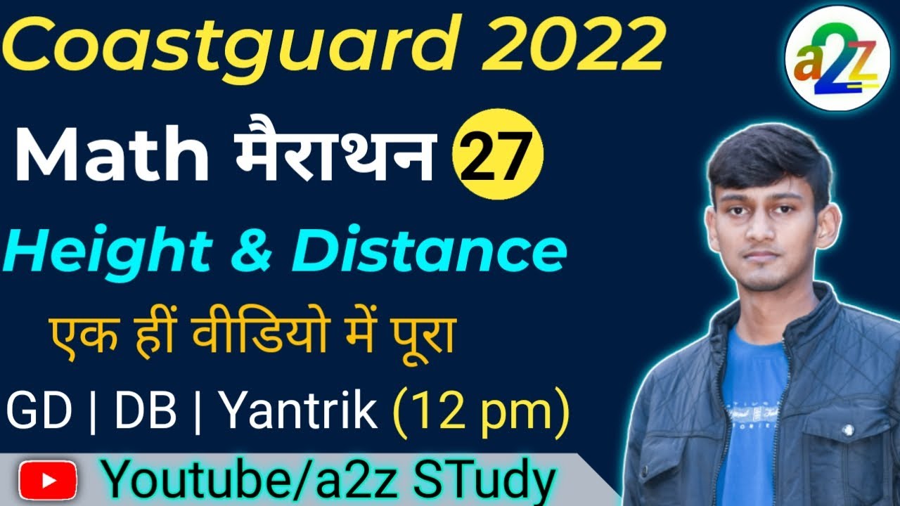 Coastguard  मैराथन 27- Advance Math Height & Distance  class For Coastguard GD DB Yantrik Dhiraj Sir