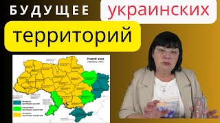 С Крыма началось - Крымом и закончится.  ЭКСТРАСЕНС  откроет будущее.