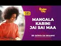 595 Mangala Karini Jai Sai Maa Sri Sathya Sai Bhajans