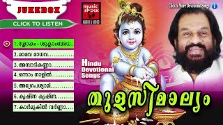 Album : thulasimalyam singers yesudas vishu (malayalam: വിഷു)
is a hindu festival celebrated in kerala, india. it also as bisu
mangalore a...