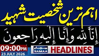 Iran-US War | US Attack | Iran Retaliates | Judge Martyred | 09 PM News Headlines | Samaa TV