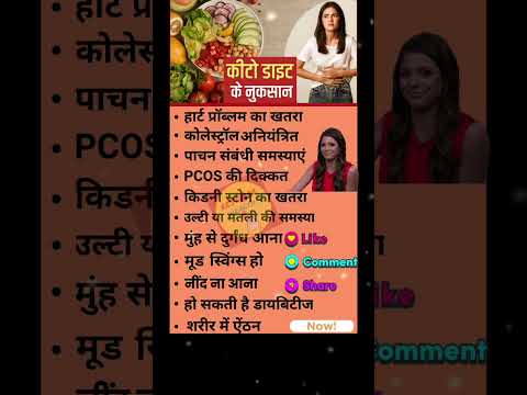 How Earth Is Losing Weight Facts Shorts Shor