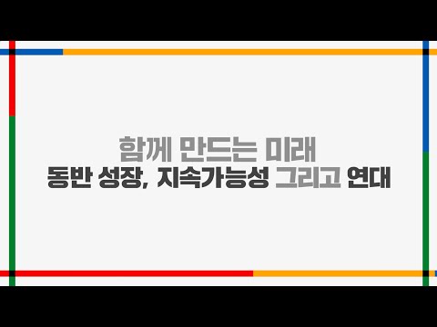 2024 한-아프리카 정상회의 (<strong>6.4</strong>~5)