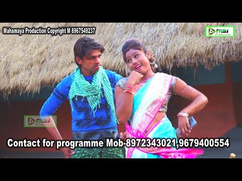 New Purulia Video...2019 বেহাই দেখে বিটি দিয়েছি