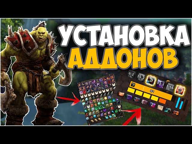 Выбор языка в аддоне Atlas Transportation