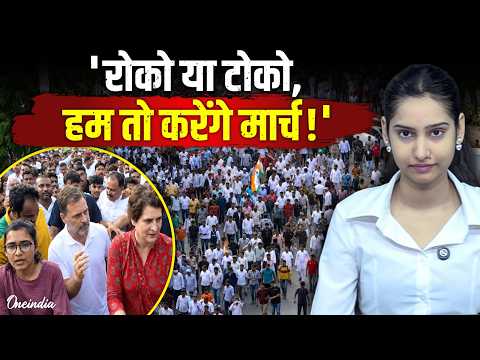 Neha Bora ने संभाली कमान, Priyanka-Rahul भी हुए पीछे! INDIA Bloc March का Viral Video | Protest
