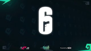 مباشر | اليوم الثالث من الدوري السعودي الإلكتروني لـ Rainbow Six Siege screenshot 4