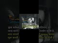 साइकोलॉजी के अनुसार || #shorts || #human psychology facts || #YouTube shorts#viraltrending