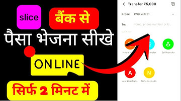 how to transfer money from slice saving account! Slice app se paise kaise transfer kare