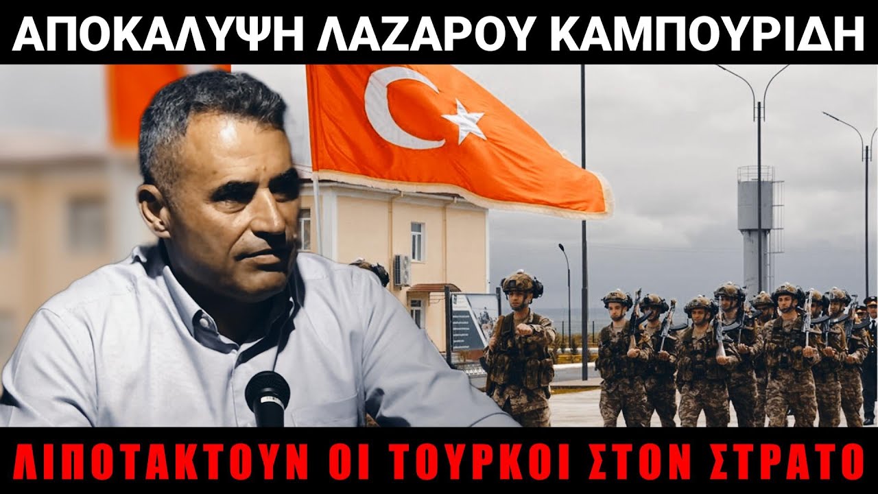 Από αυτούς δεν χάνουμε!