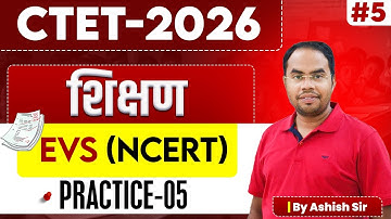 CTET EXAM-2026 | शिक्षण | EVS ( NCERT ) | PRACTICE-05 | BY ASHISH SIR