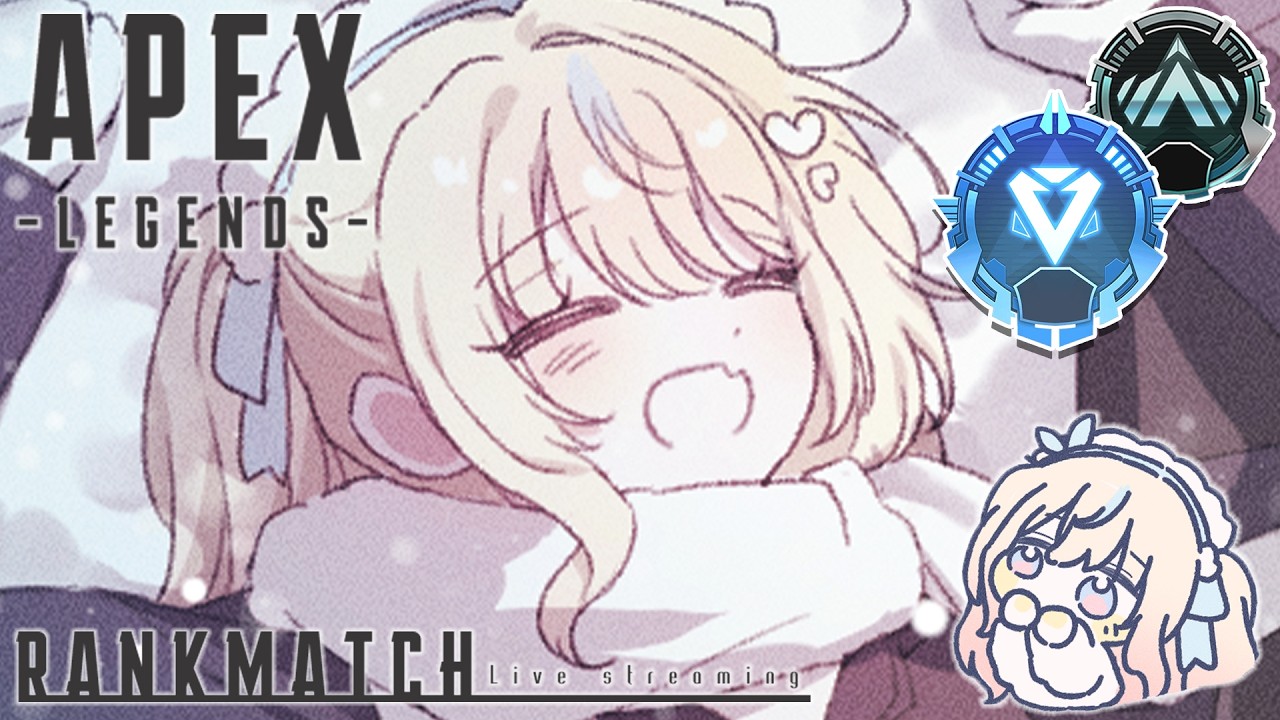 【 APEX 】ソロランク｜プラチナ～ダイヤへの旅　#キーマウ【#雪ノ羽音 ｜#vtuber  】