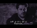 عاداني الوكت ياهواي والله الوكت عاداني mp3