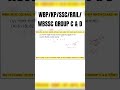 WBP/KP/SSC/RAIL/WBSSC GROUP C &amp; D. অংকের সহজ সমাধান। Easy Math tricks