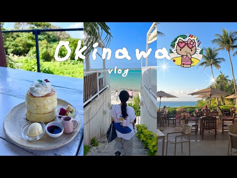 오키나와 2박 3일 여행 가능? 완전 가능! 🏝️🌊ㅣ완내스 여행지 또키나와ㅣ숙소대만족ㅣ세소코섬, 문비치, 우미카지테라스, 아메리칸빌리지, 태닝키티 기념품샵