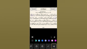 #استخراج #احكام #قرآن #كريم #سورة #الانسان