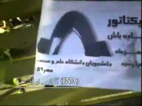 پخش تراكت در دانشگاه علم وصنعت مهر 89