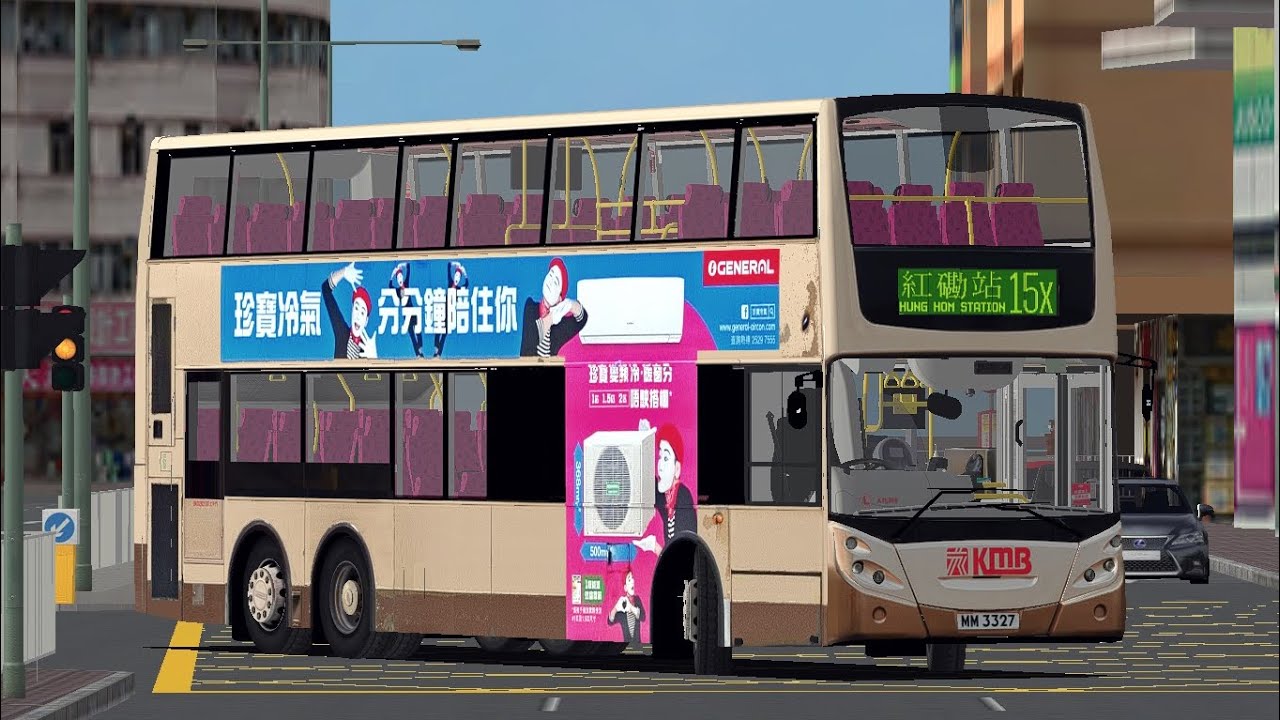 [特快] [Lam Tin Project] Omsi 2 KMB 15X 藍田(廣田邨)➜紅磡站