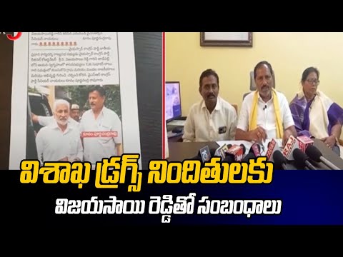TDP Leader Thamballapalle Jayachandra Reddy Shocking Comments On YSRCP MP Vijaya Sai Reddy | TV5 - TV5NEWS