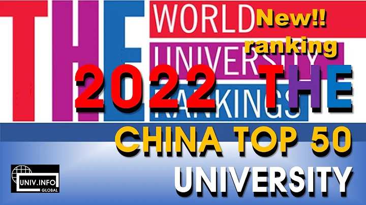 NEW RANKING!!! 2022 THE BEST UNIVERSITY 50 in CHINA - DayDayNews