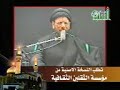 سيد جاسم الطويرجاوي مقتل مسلم ابن عقيل ع سيد جاسم الطويرجاوي مقتل مسلم ابن عقيل ع