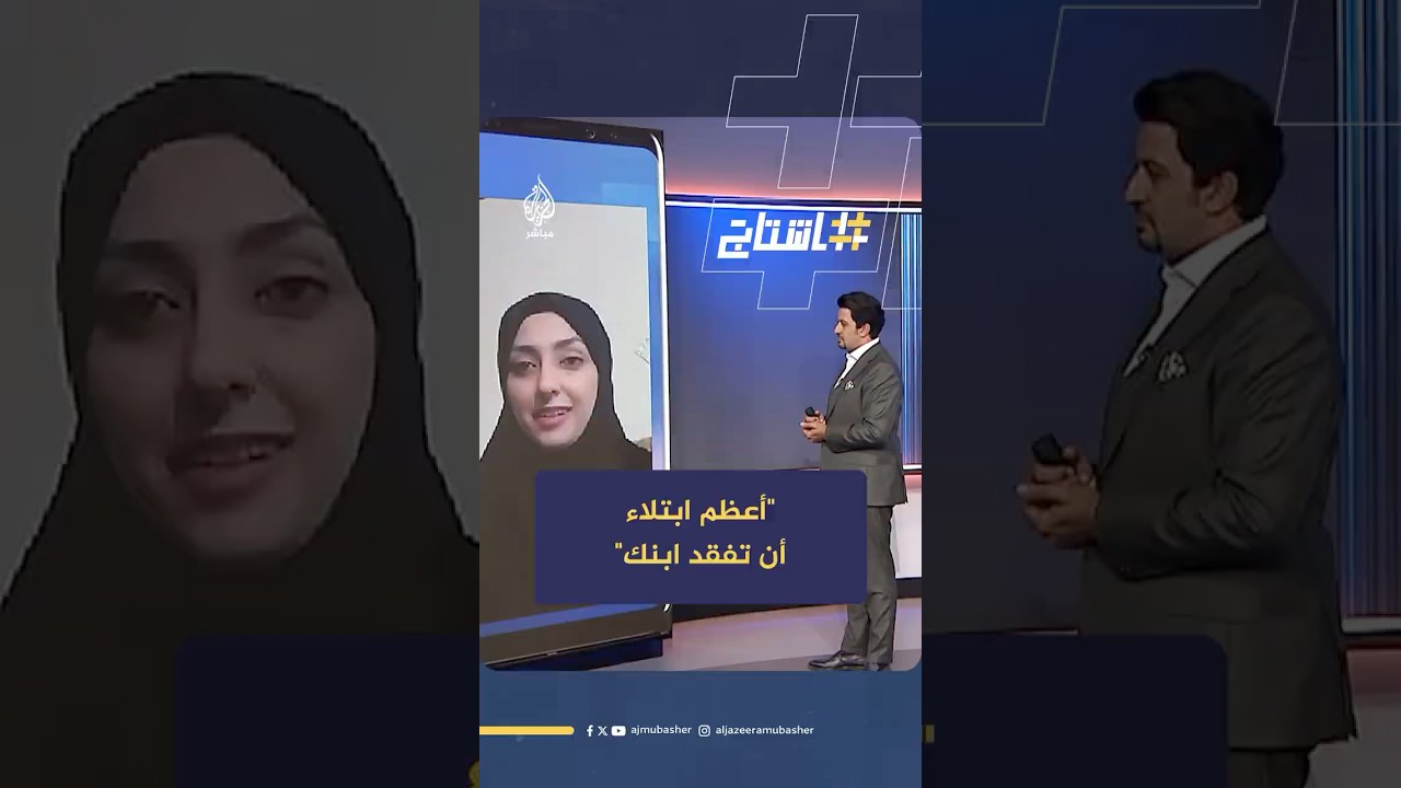 الأديبة الفلسطينية آلاء القطراوي: أرى أبنائي في وجوه الأطفال وأبكي
