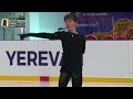 Luka IMEDASHVILI (LTU) | Junior Men Short Program | Yerevan 2023 | #JGPFigure