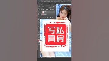 Learn photoshop for beginner #shorts #photoshop # 54
