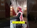قروب ابوحصه اول مسابقه ثقافيه للشباب تحدي رمضان