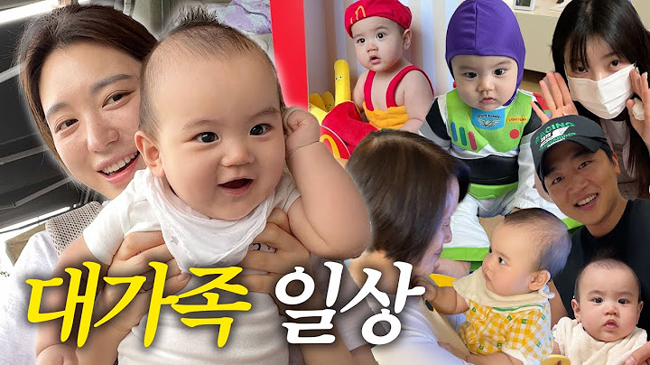 [VLOG] 부산에서 모인 대가족‼️(코스튬 촬영, 이모삼촌들 만남)