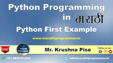 Lecture #6: Python First Example | Python Tutorials For Beginners | Marathi | Krushna Pise