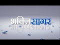 Bhaktisagar tv watch live