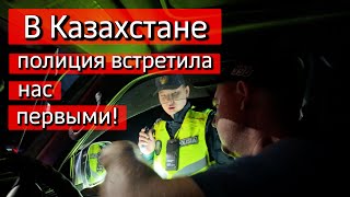 видео: Возвращаемся в родной Казахстан.10 серия путешествие по Горному Алтаю Ороктойский мост Чуйский тракт картинка: Возвращаемся в родной Казахстан.10 серия путешествие по Горному Алтаю Ороктойский мост Чуйский тракт