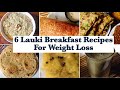 6 Healthy Lauki Breakfast Recipes | Weight Loss | Quick & Easy Ghiya / Bottle Gourd Indian Recipes